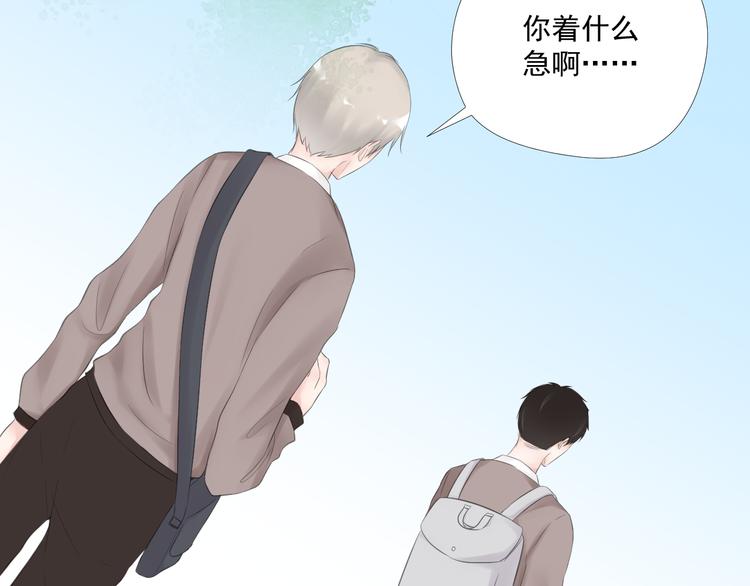 第21话 同处一室10