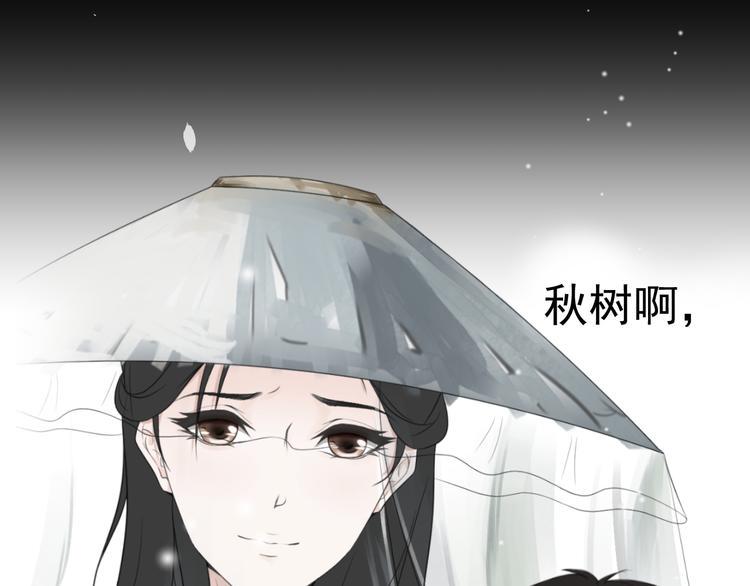 第14话 不一样的夜6