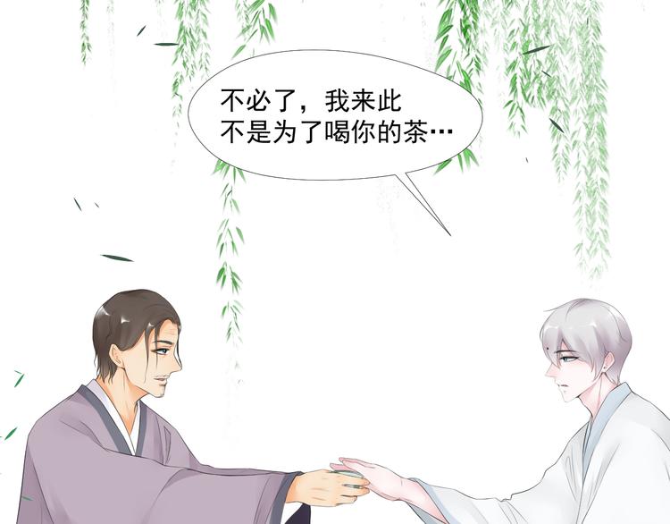 第三十二话40