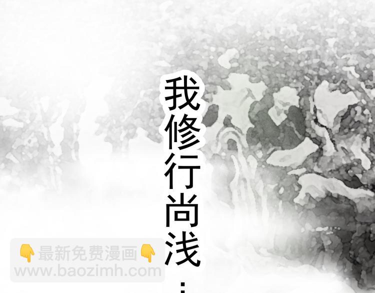第2话  受伤被救8