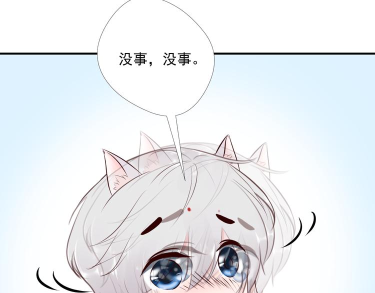 第7话 还证件34