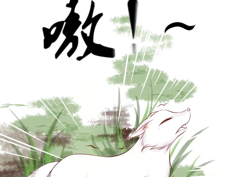 第2话  受伤被救25