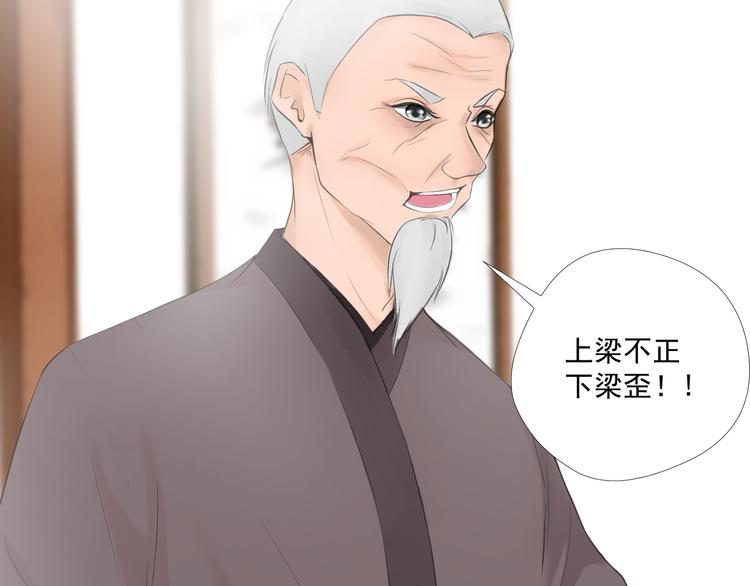 第23话9