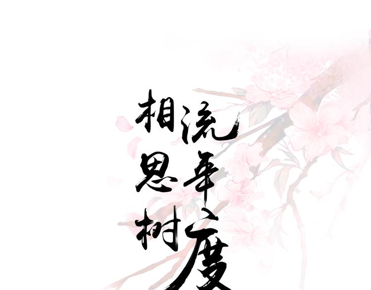 第26话3