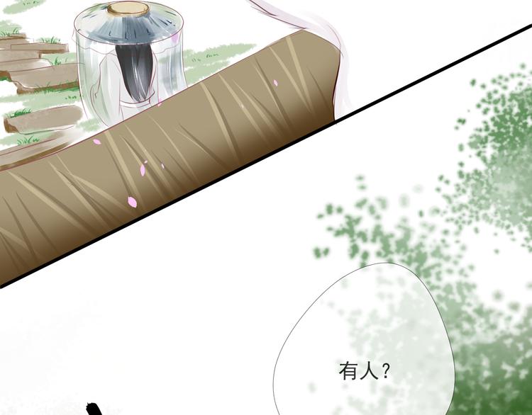 第4话  有缘再见吧49