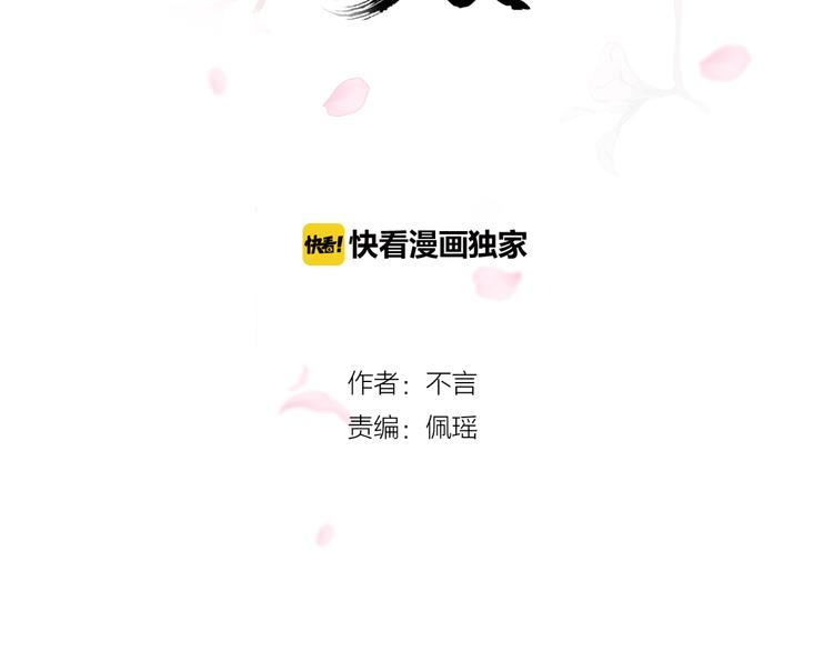 第26话4