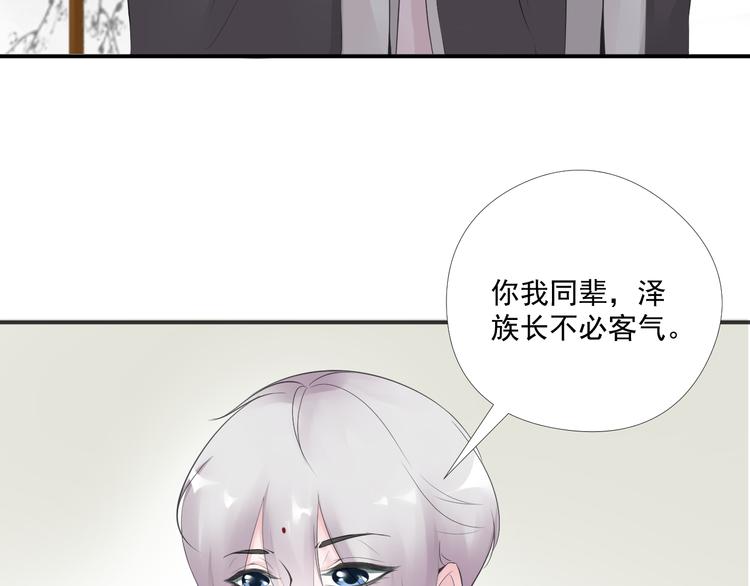 第22话 深夜树林49