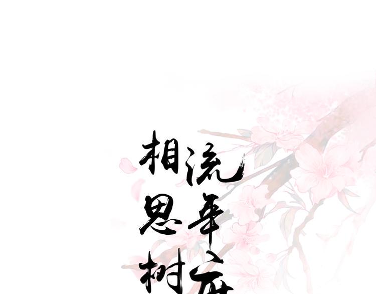 第14话 不一样的夜0
