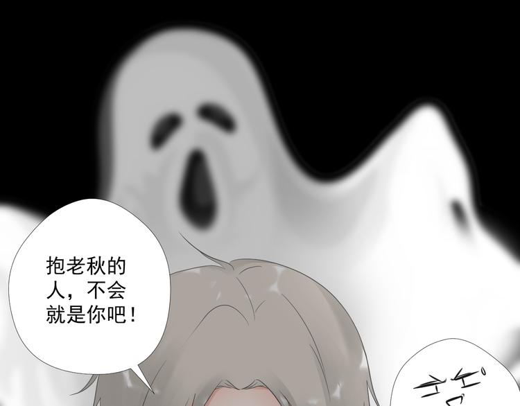 第12话 俞清宵30