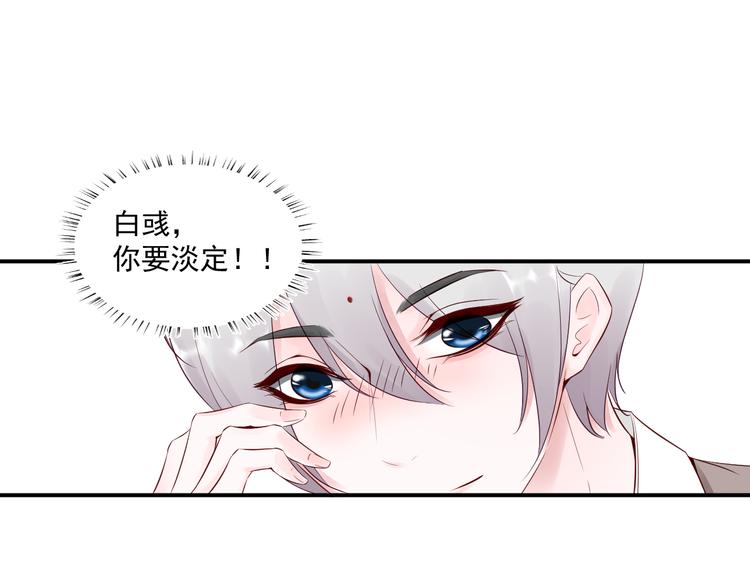 第8话  去他家4
