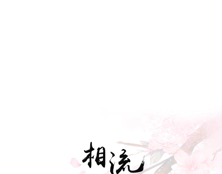 第13话 悲惨童年0