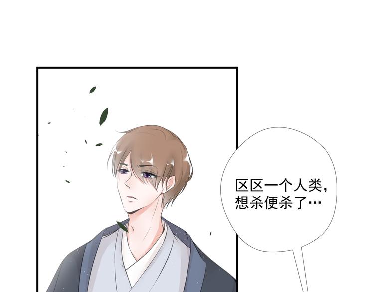 第27话51