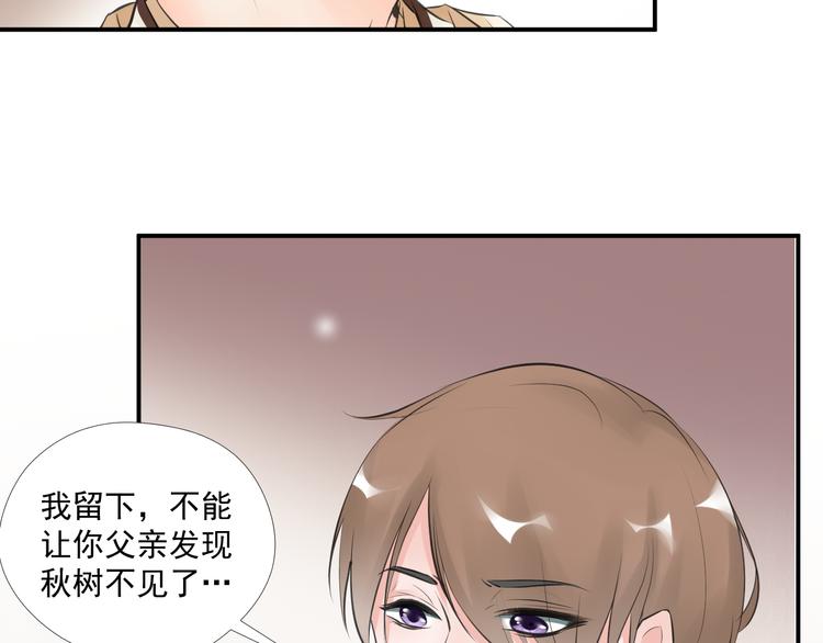 第三十二话8