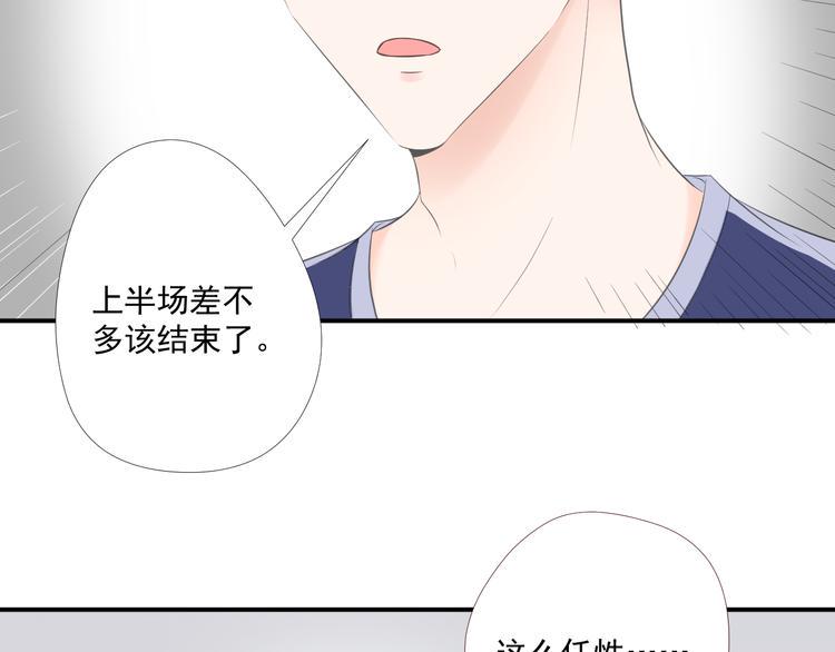 第12话 俞清宵37