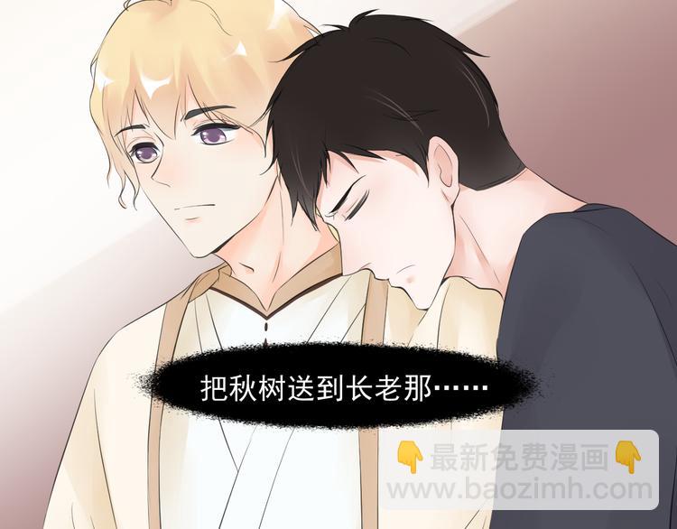 第三十二话35