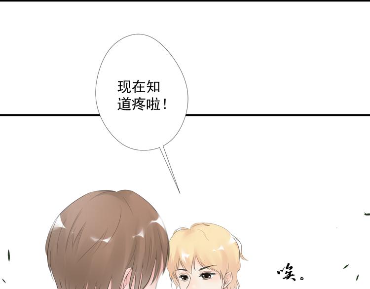 第28话39