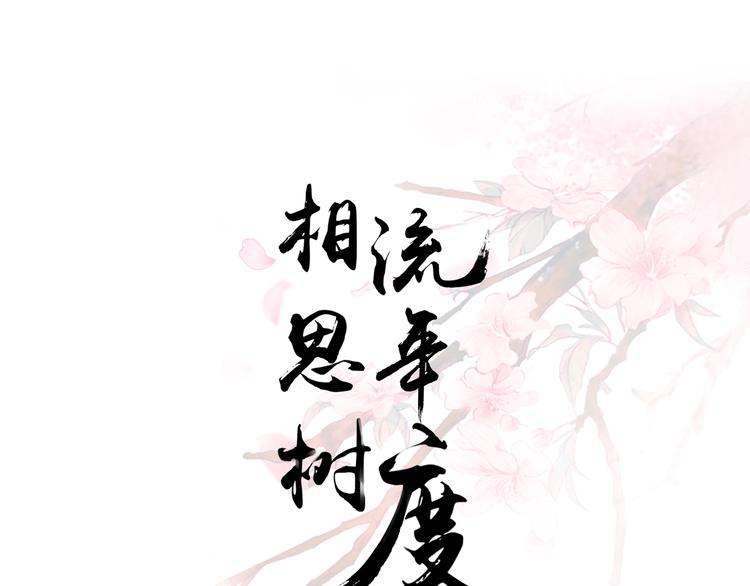 第18话2