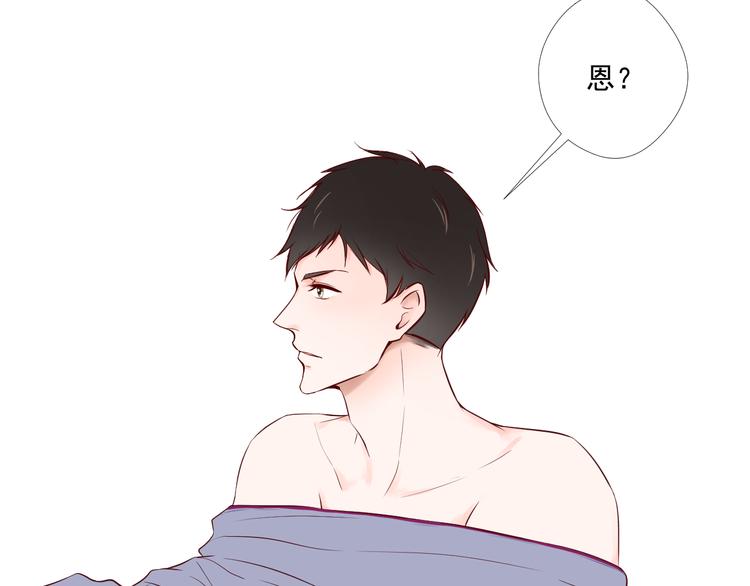 第9话 无尽的爱3