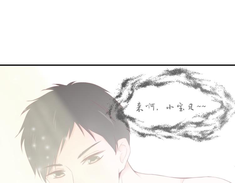 第9话 无尽的爱19