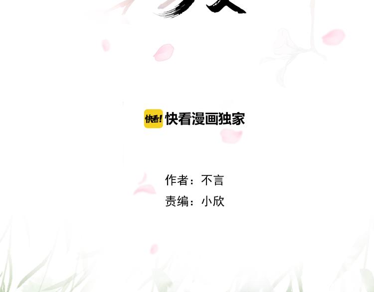 第33话1