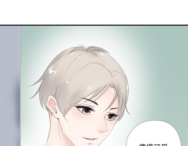 第13话 悲惨童年19