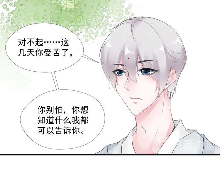 第33话42