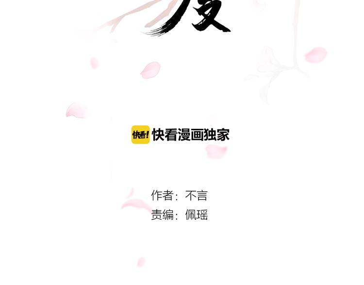 第17话1