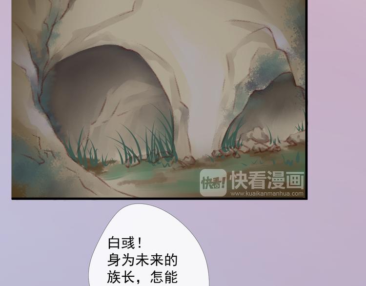 第3话 再次相遇18
