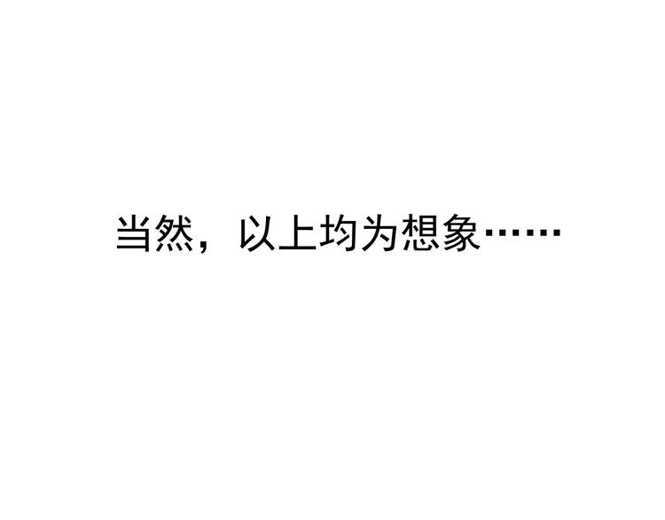 第21话 同处一室45