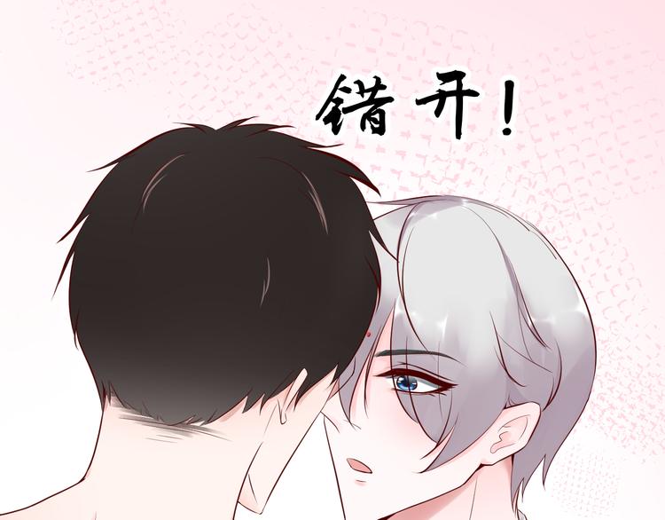 第9话 无尽的爱22