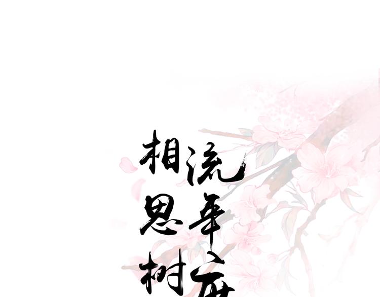 第24话 惊魂0