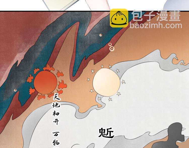 第二十九话7