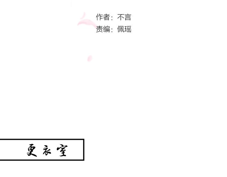 第13话 悲惨童年2