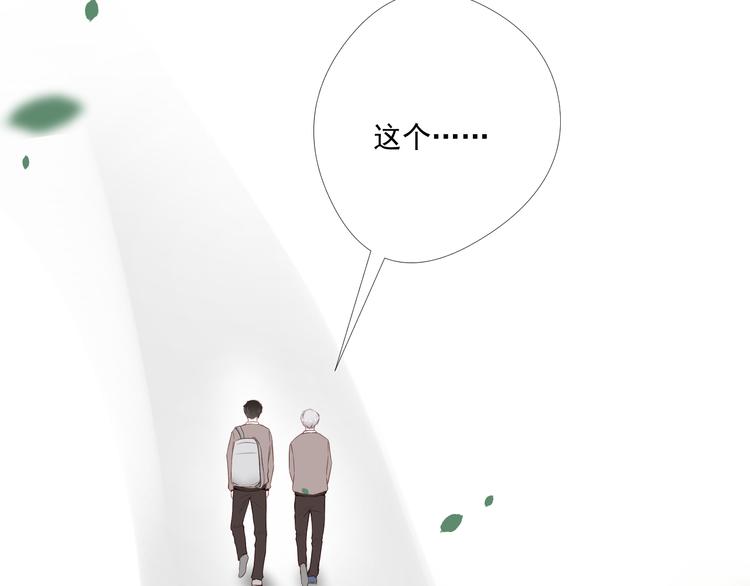第8话  去他家13