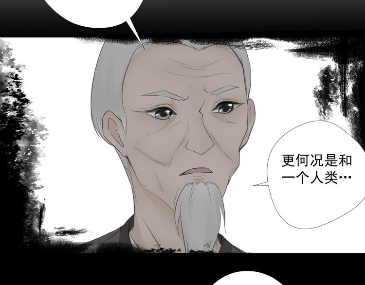 第27话37