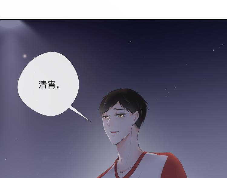 第15话 替她爱你50