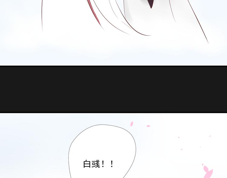 第10话 跟我离开8