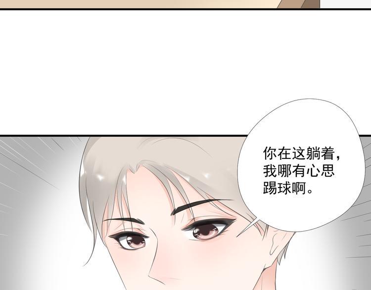 第12话 俞清宵36