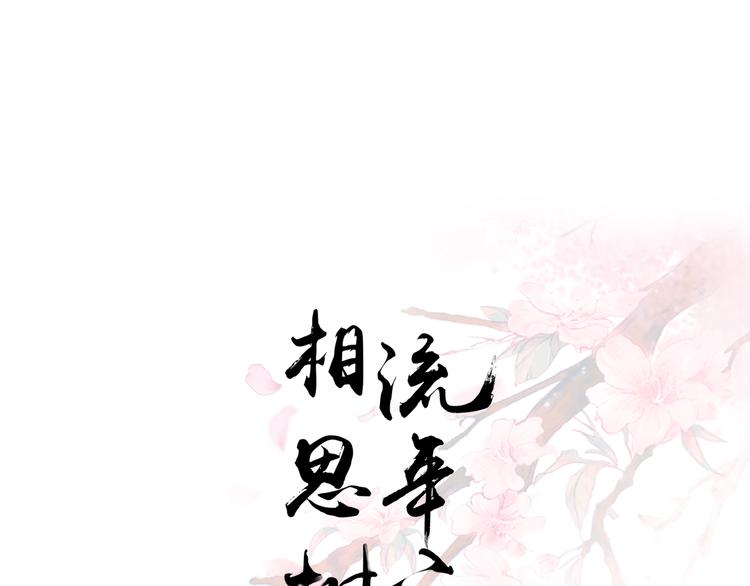 第30话 真假秋树5