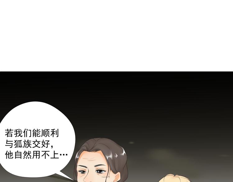 第25话26