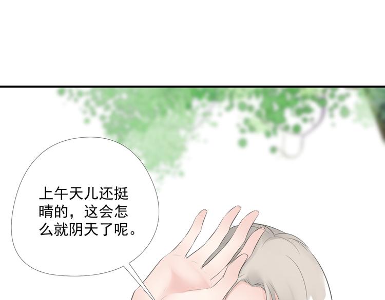 第21话 同处一室20