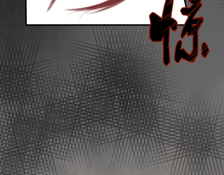 第2话  受伤被救37