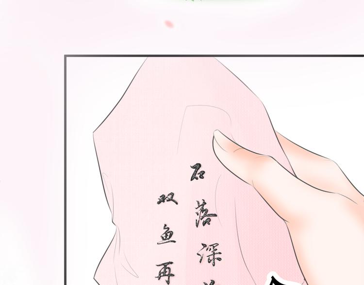 第2话  受伤被救54