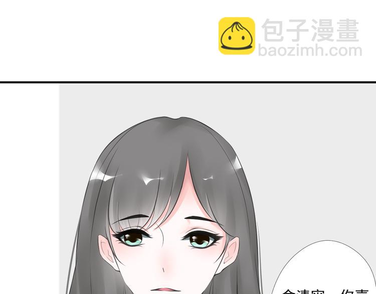 第二十九话45