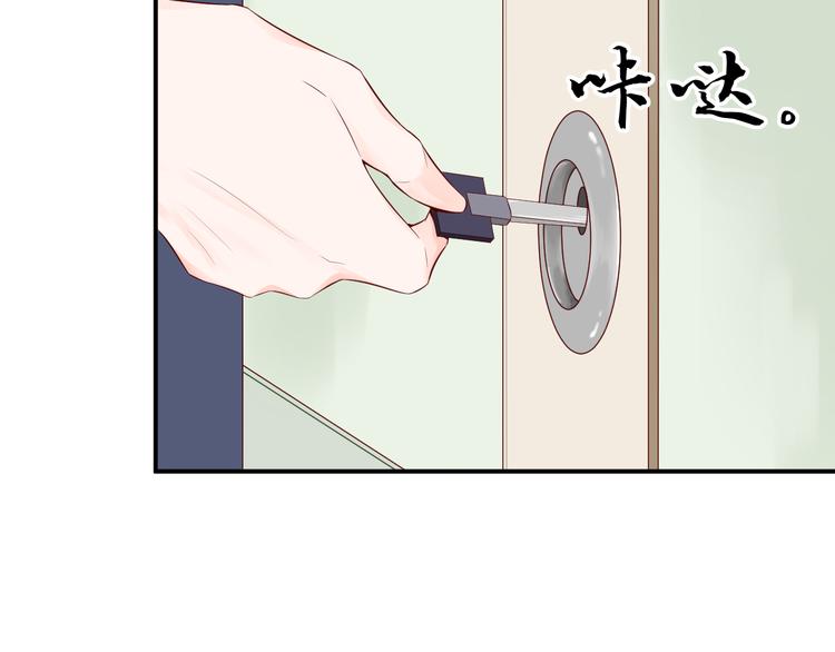 第8话  去他家16