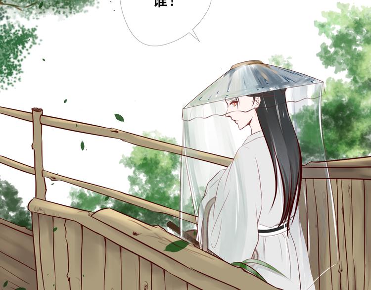 第4话  有缘再见吧26