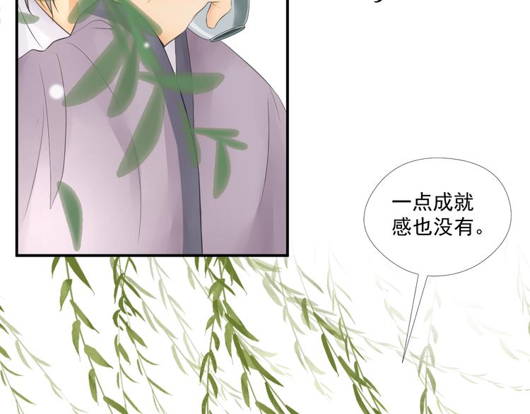 第33话34