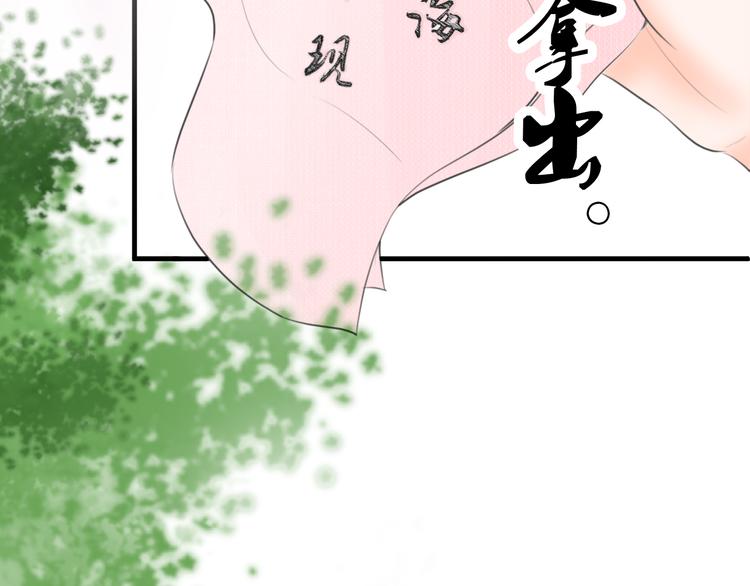 第2话  受伤被救55