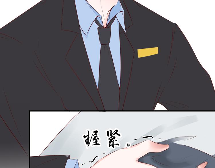 第11话 亲爱的他17