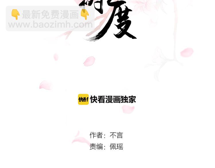 第20话 逃避的心1